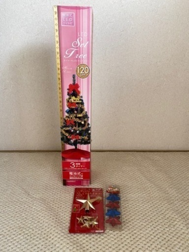［美品］クリスマスツリー　オーナメント　Xmas インテリア