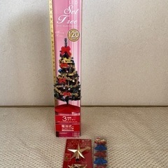 ［美品］クリスマスツリー　オーナメント　Xmas インテリア
