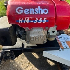 ホンダ/HONDA 豆刈機 歩行型 自走式 ビーンカッター HM-355 Gensho/ゲンショウの画像