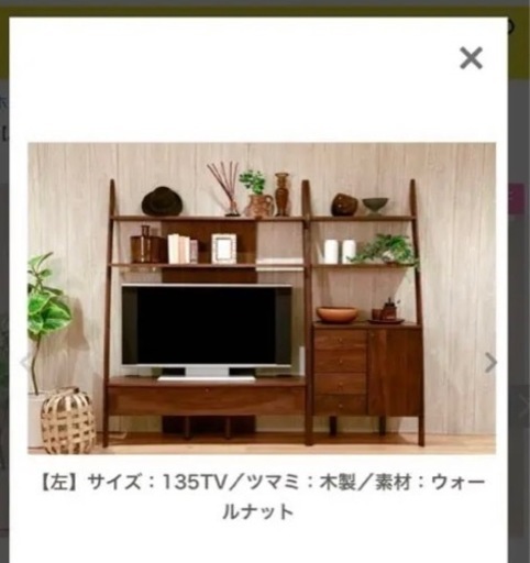 living house STREAM Ⅱ（ストリーム2）テレビボード