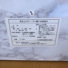 テーブル　マーブルカラーの画像
