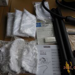 ケルヒャー！家庭用スチームクリーナー！美品！の画像