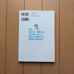 体育が嫌いな君たちへ ＤＶＤ　ＢＯＯＫの画像