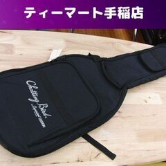 Caparison Guitars dsign Chatting...