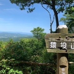 愛知県低山登山仲間募集　女性歓迎 - メンバー募集