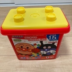 アンパンマン はじめての ブロックバケツL