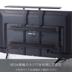 テレビ裏収納ラックの画像