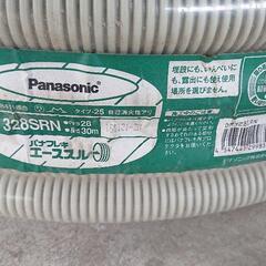 パナフレキ