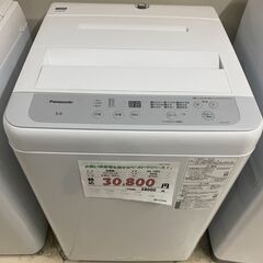 05g19-01g02 宇都宮でお買得な家電を探すなら『オトワリバース!』 洗濯機 Panasonic NA-F5B1 5.0kg 2022年製 中古品