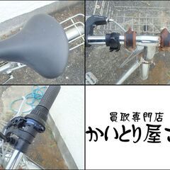 CD638 折りたたみ自転車 lite stepの画像
