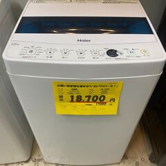 05h19-01b01 宇都宮でお買得な家電を探すなら『オトワリバース!』 洗濯機 ハイアール JW-C55D 5.5kg 2022年製 中古品