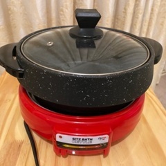 よもぎ蒸し 4点セット