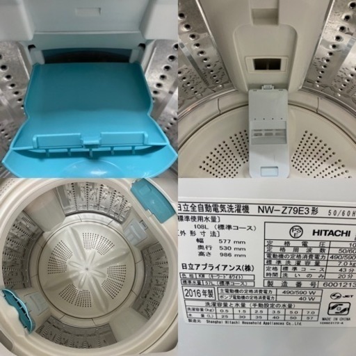 I308 ? HITACHI 洗濯乾燥機 （7.0㎏） ⭐ 動作確認済 ⭐ クリーニング済