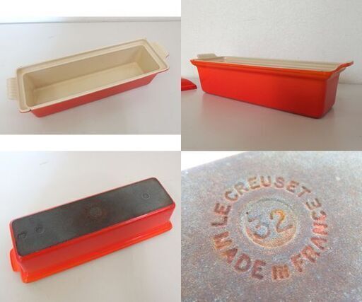 LE CREUSET テリーヌ型 32cm オレンジ USED品 札幌市 屯田店