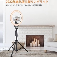 リングライト付き　スマホカメラ三脚の画像