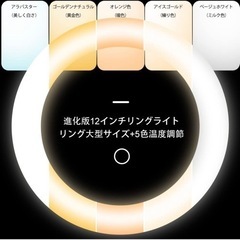 リングライト付き　スマホカメラ三脚の画像