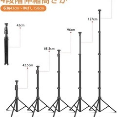 リングライト付き　スマホカメラ三脚の画像