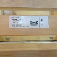 IKEA MOLGER 18811 木製ベンチ 幅79cm ナチュラル イケア ベンチ