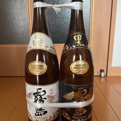 一升瓶　未開封　黒霧島、白霧島