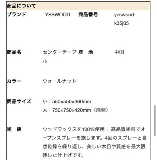 N‼️他の方はご購入できません‼️ こちらからはご購入できません。の通販はau PAY マーケット - 輸入雑貨