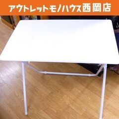 ①ニトリ 折りたたみデスク フレッタ 幅70×奥行51×高さ66...