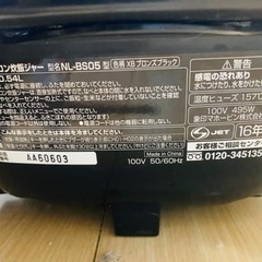 【キッチン家電セット】炊飯器・オーブンレンジ・トースター【使用感あり】の画像