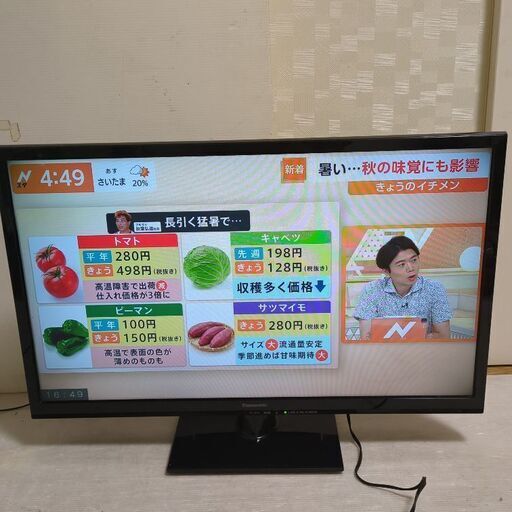 32インチ液晶テレビ Panasonic VIERA C6 TH-L32C6