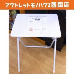 Ⓐニトリ 折りたたみデスク 未使用品！フレッタスリム 幅50×奥...