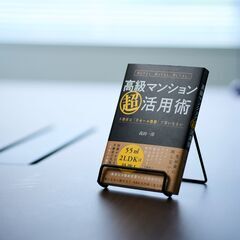【宅建取得者限定】営業アシスタントの画像