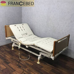 ???WY6/50 FRANCEBED フランスベッド 3モーターベッド HR-N3 介護ベッド 電動ベッド シングル ※動作確認済　◆???