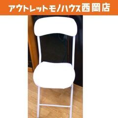③ 折りたたみチェア 未使用保管品！バーミーズ 幅35.5×奥行...