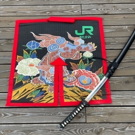 鬼剣舞 JRきたかみ屏風•刀セット
