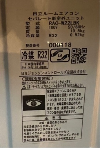 決まりました。２０２１年式しろくまくん配管なし
