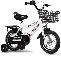 【新品】子供用自転車 少年少女用自転車 2歳~10歳用自転車 軽...