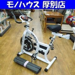 ハイガー スピンバイク EXERCISE BIKE 白 HAIG...