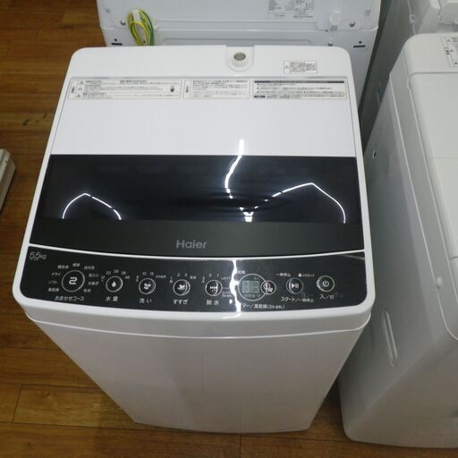 ハイアール 5.5kg洗濯機 2022年製 JW-C55D【モノ市場東浦店】41