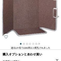 ヒートパネル