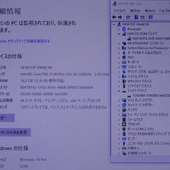 ■PanasonicノートPC Let's note CF-SX3 メモリ16GB/SSD256GB/DVDマルチ■の画像