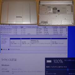 ■PanasonicノートPC Let's note CF-SX3 メモリ16GB/SSD256GB/DVDマルチ■の画像
