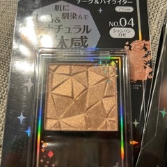 ◆未使用新品◆チークハイライター/の画像