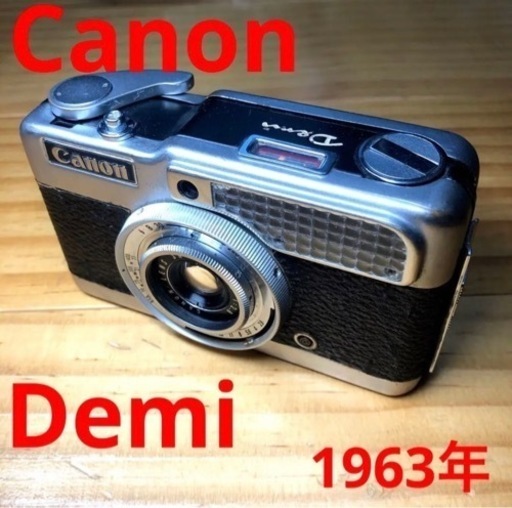 Canon Demi 動作確認　ハーフカメラ