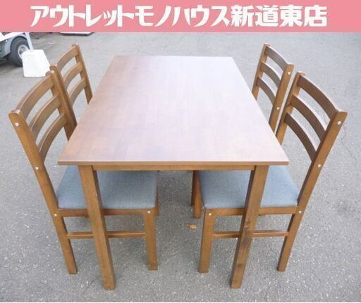 4人掛け ダイニングセット 幅110cm ダークブラウン ダイニング 食卓 イス4脚 5点セット 札幌市東区 新道東店