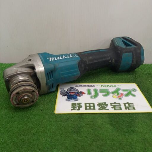 マキタ makita GA504DN 充電式ディスクグラインダー【野田愛宕店】【店頭取引限定】【中古】管理番号：IT02UQQL0U1Y