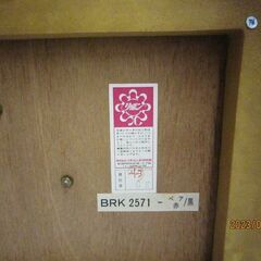 R620 Biscuit Roman スキヨドール ケース入り ラブラブカップル USED・美品の画像