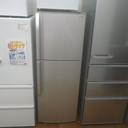 シャープ 228L冷蔵庫  2012年製 SJ-23T【モノ市場東浦店】41