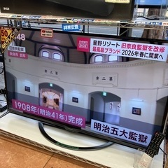 📺大型📺2019年製 SHARP 50型液晶テレビ 4K AQUOS 4T-C50AN-1 シャープ アクオス 140