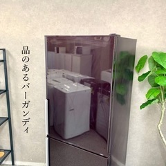 ☑︎ご成約済み? AQUA 大きめ2ドア冷蔵庫✨ 品のあるバーガンディ? 2人