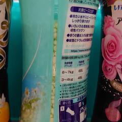 【お譲り先決まりました!】アロマジュエル     3本の画像