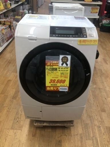 K026★HITACHI製★2015年製10.0㌔/6㌔ドラム式洗濯乾燥機★6ヵ月間保証★近隣配送可能