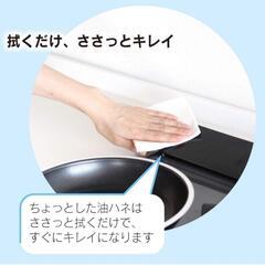 コンロ排気口カバーの画像